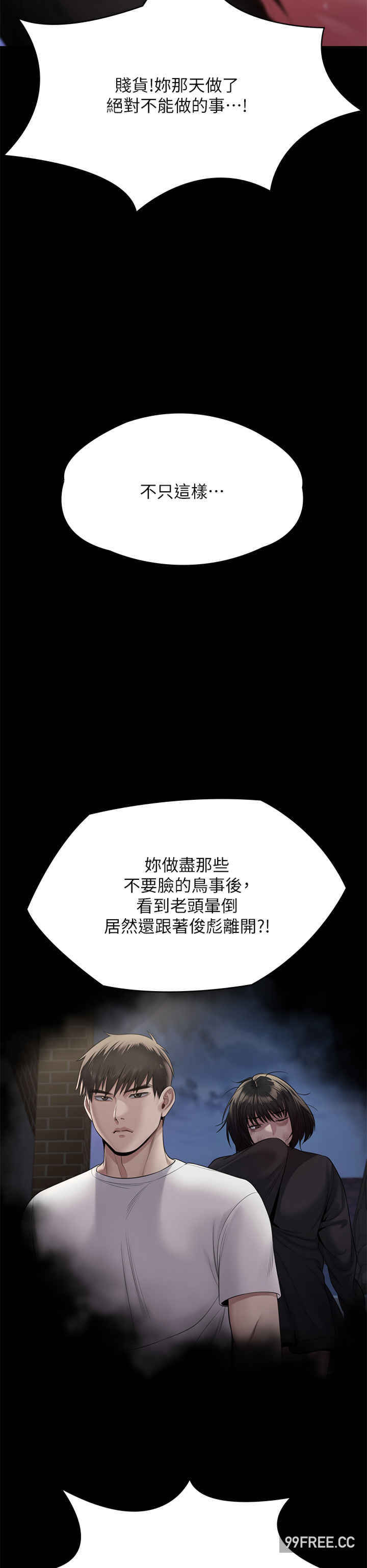 傀儡