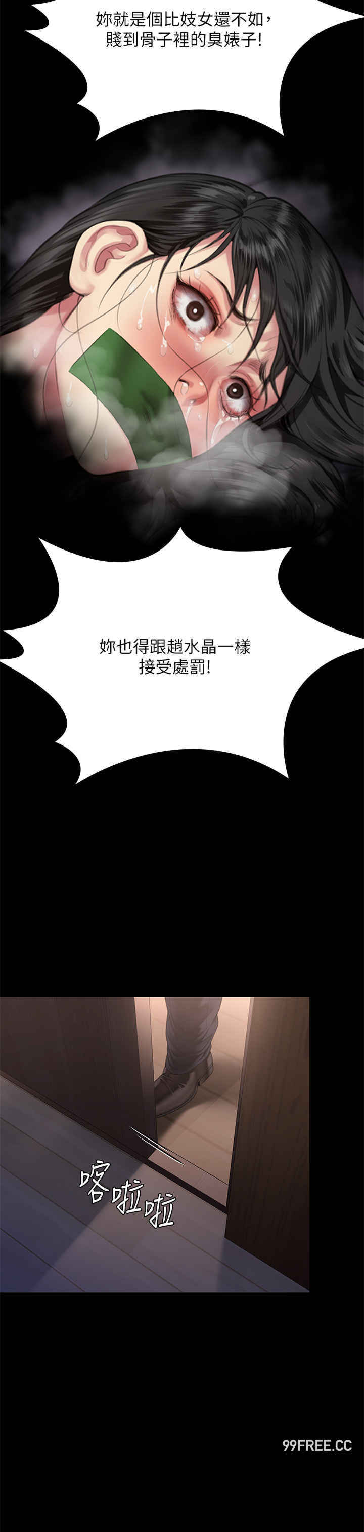 傀儡