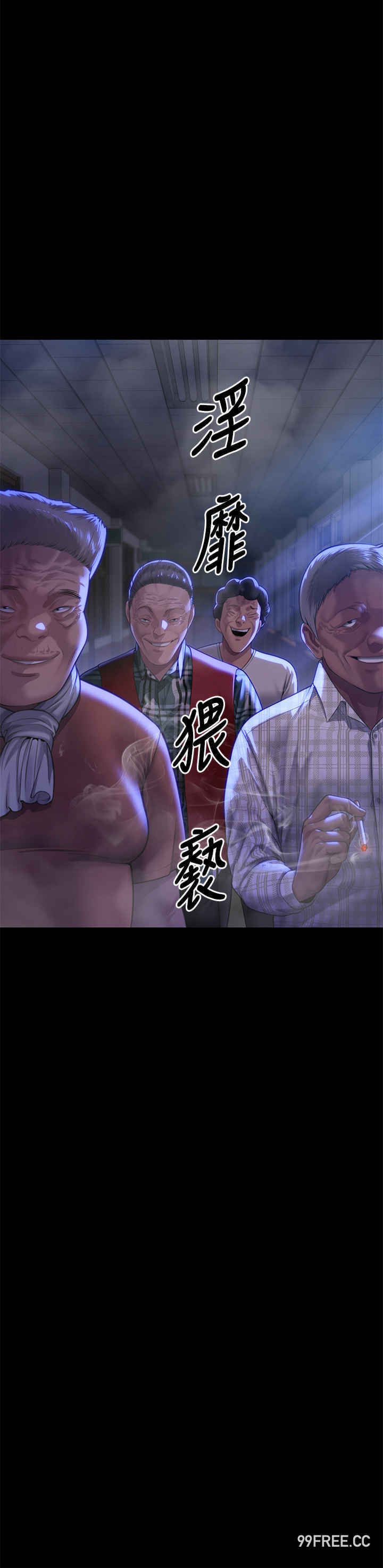 傀儡