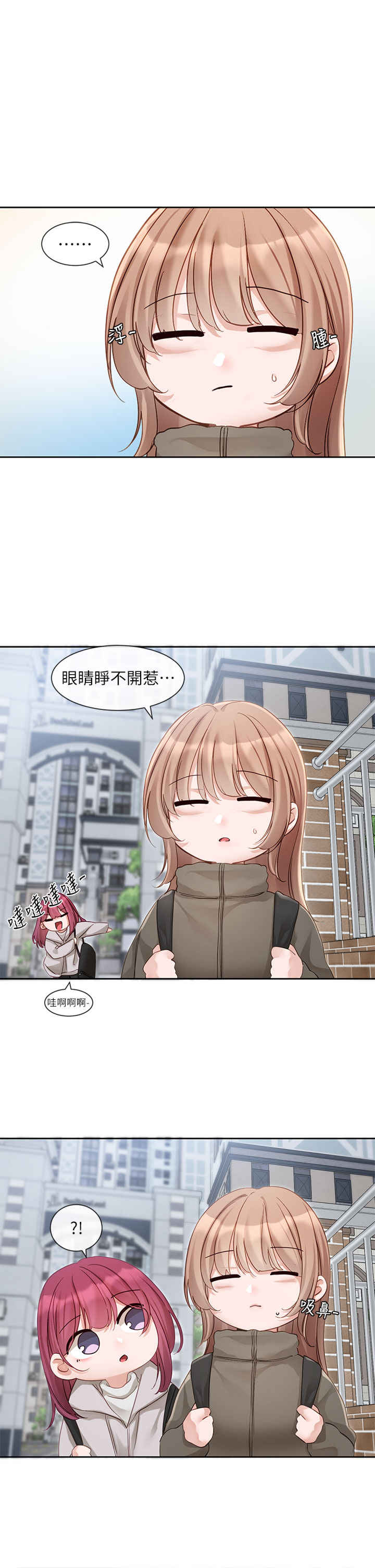 社团学姐