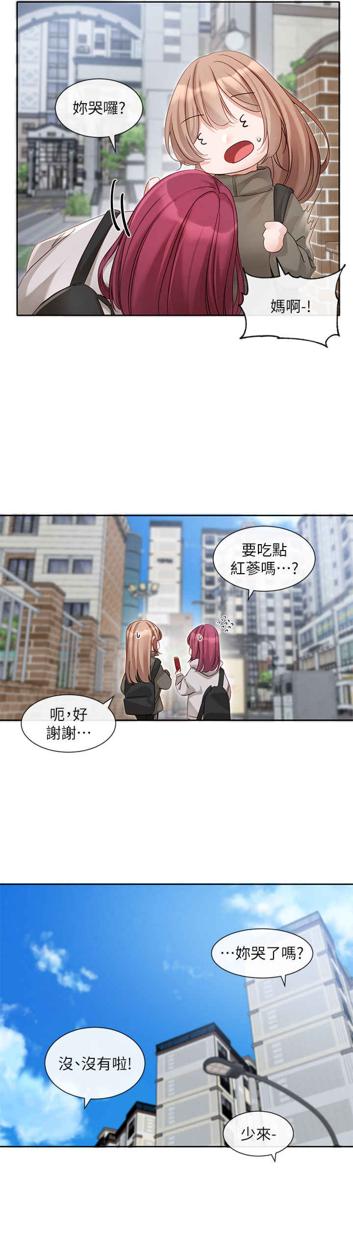 社团学姐