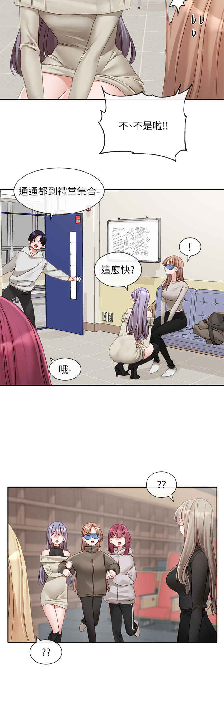 社团学姐