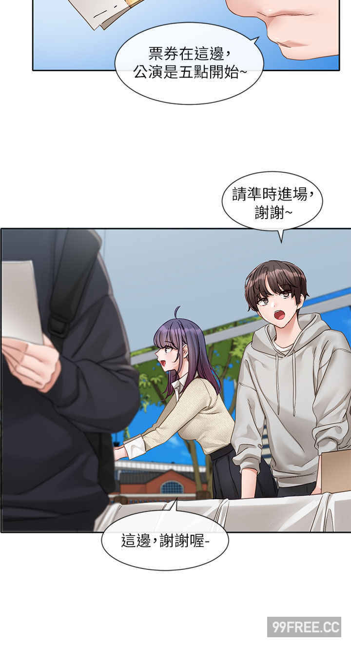 社团学姐