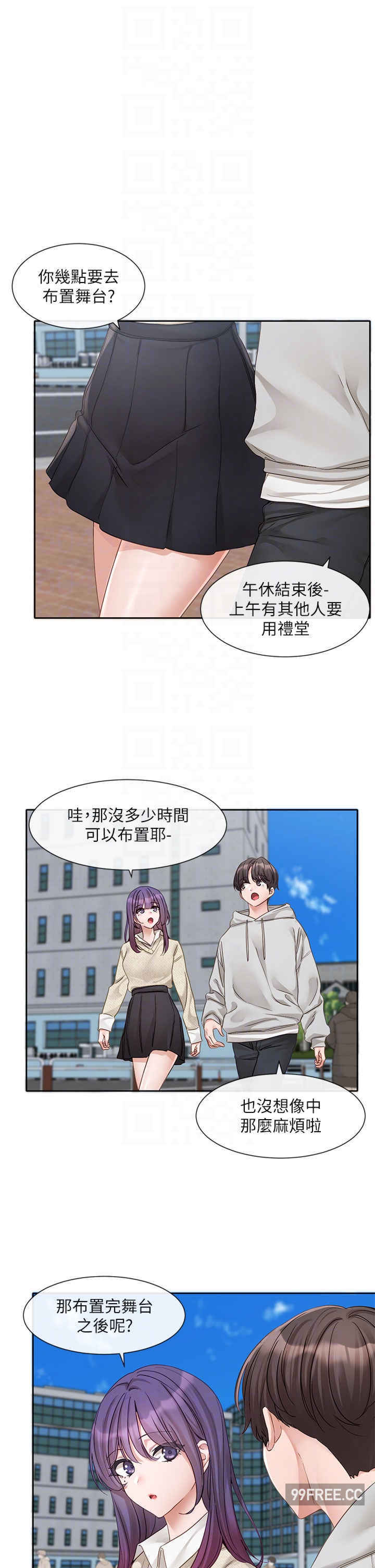 社团学姐