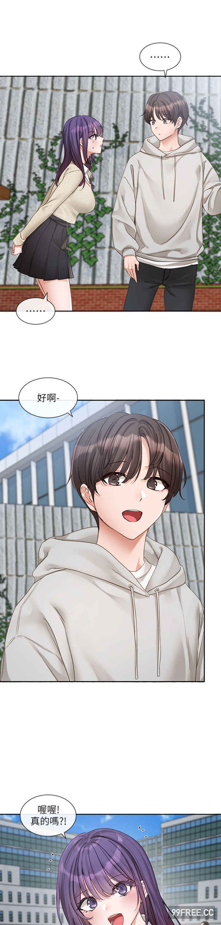 社团学姐
