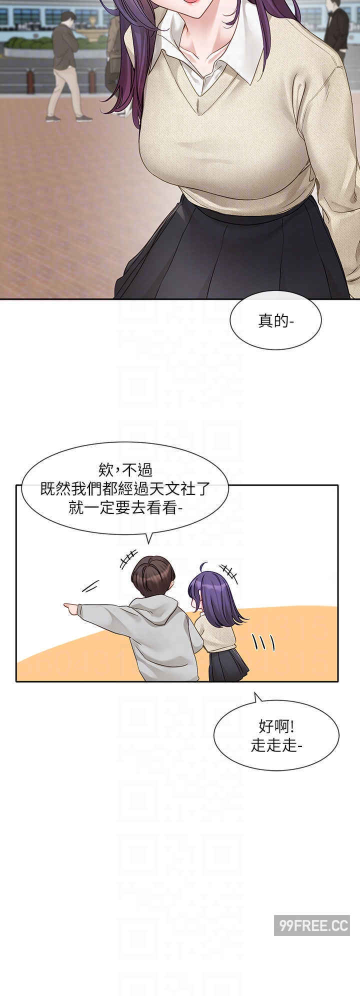 社团学姐