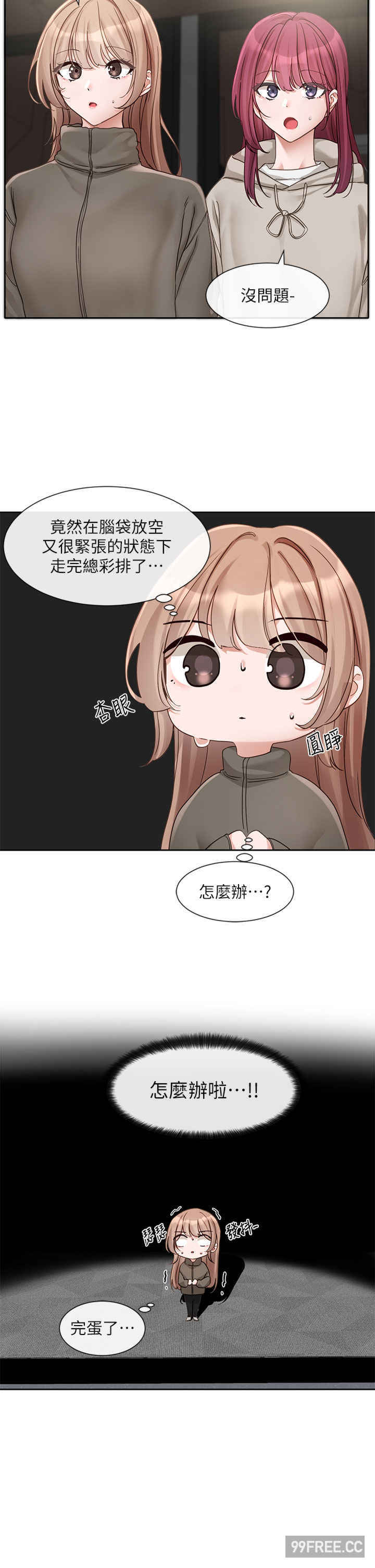 社团学姐