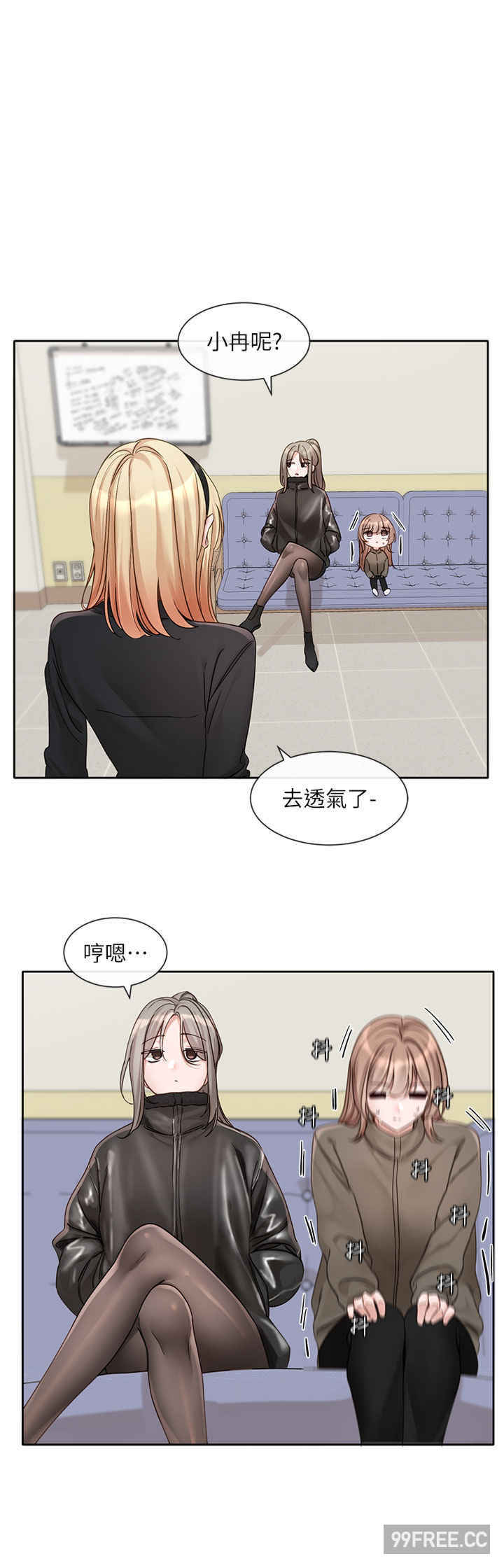 社团学姐