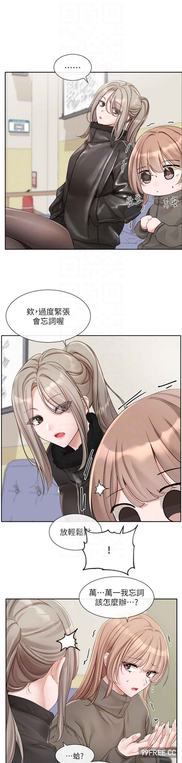 社团学姐