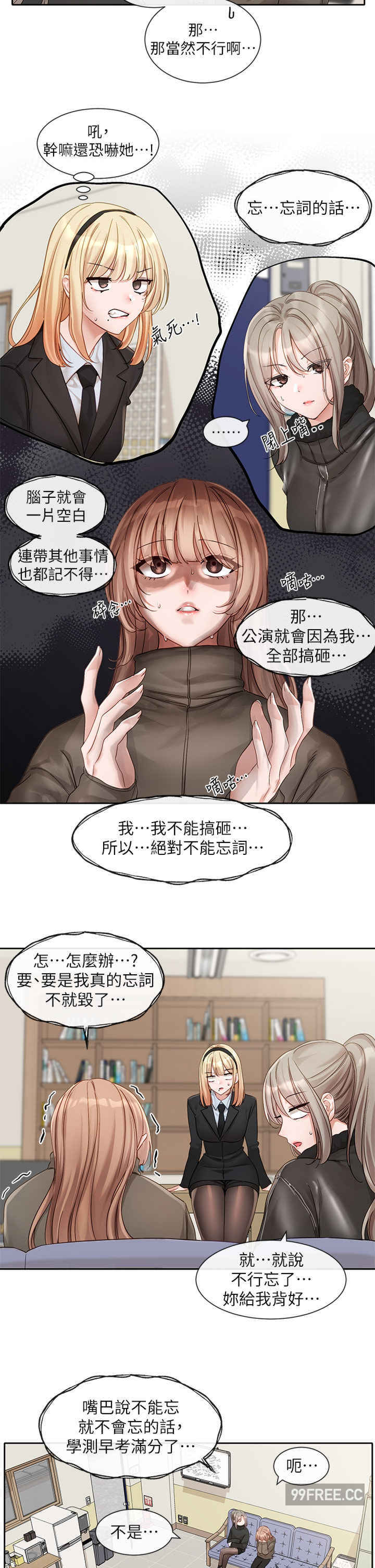 社团学姐