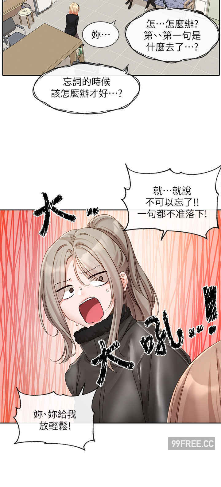 社团学姐