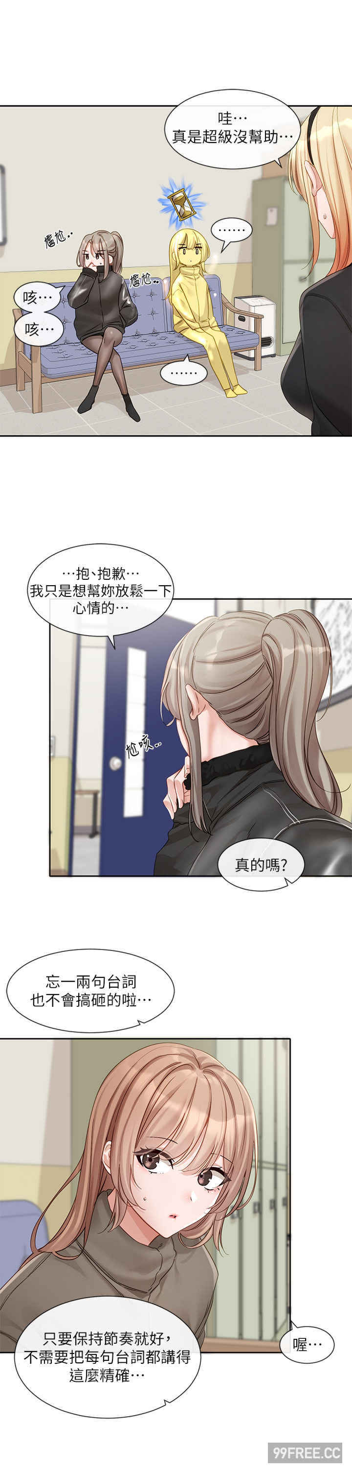 社团学姐