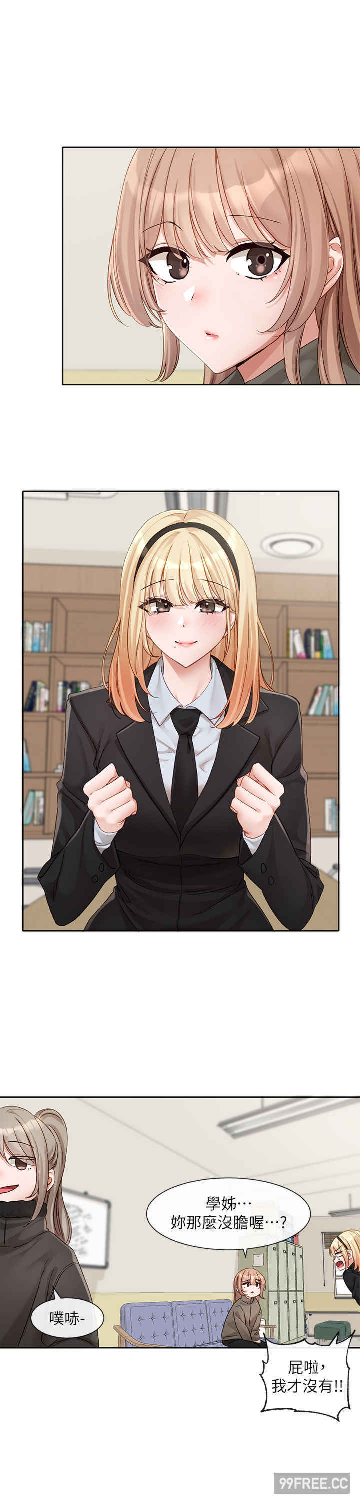社团学姐