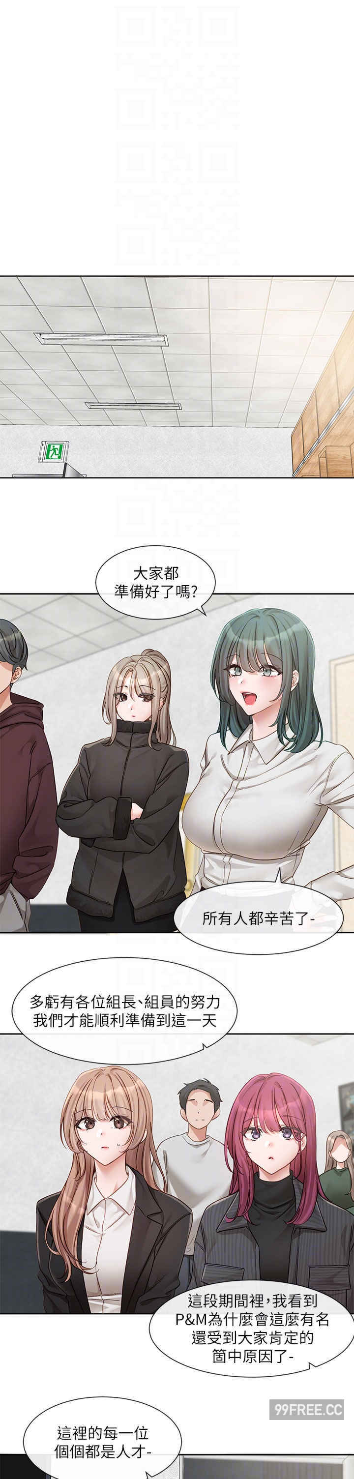 社团学姐