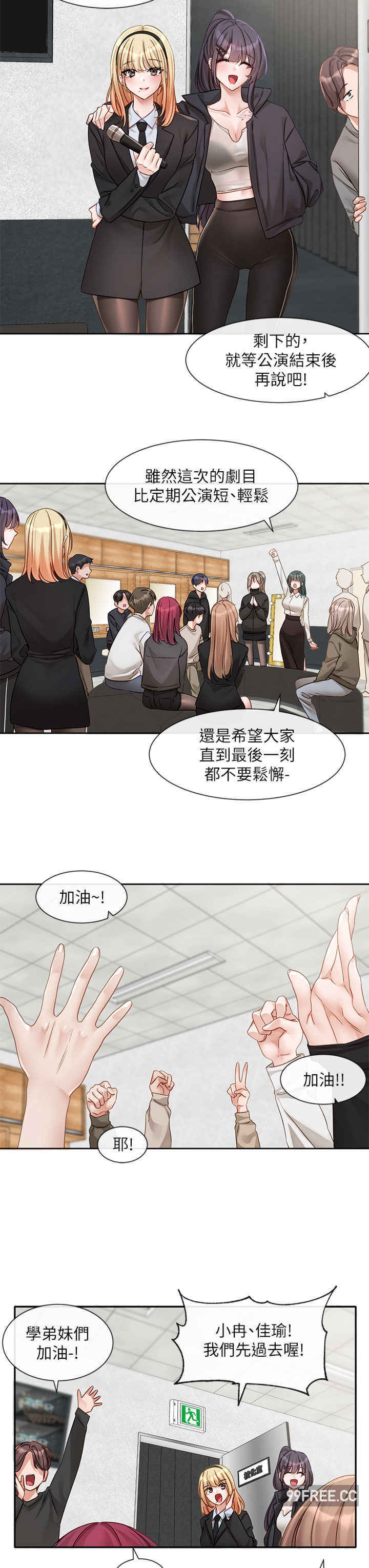 社团学姐