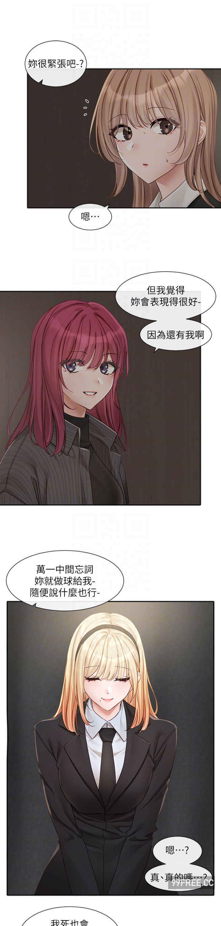 社团学姐