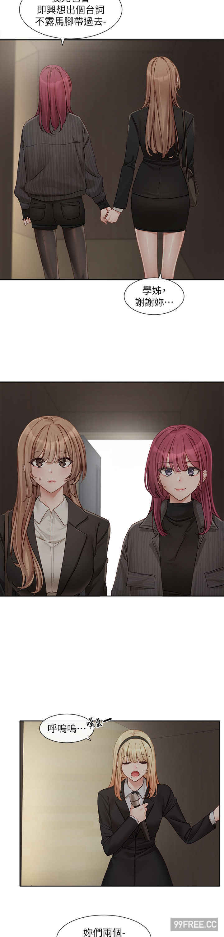 社团学姐