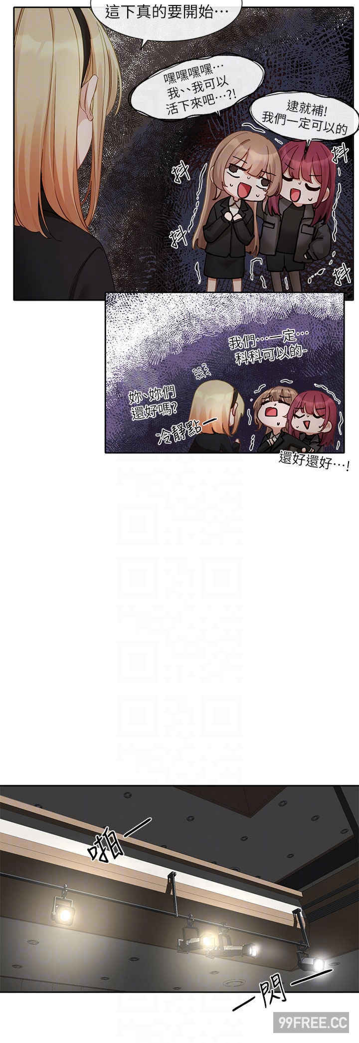 社团学姐