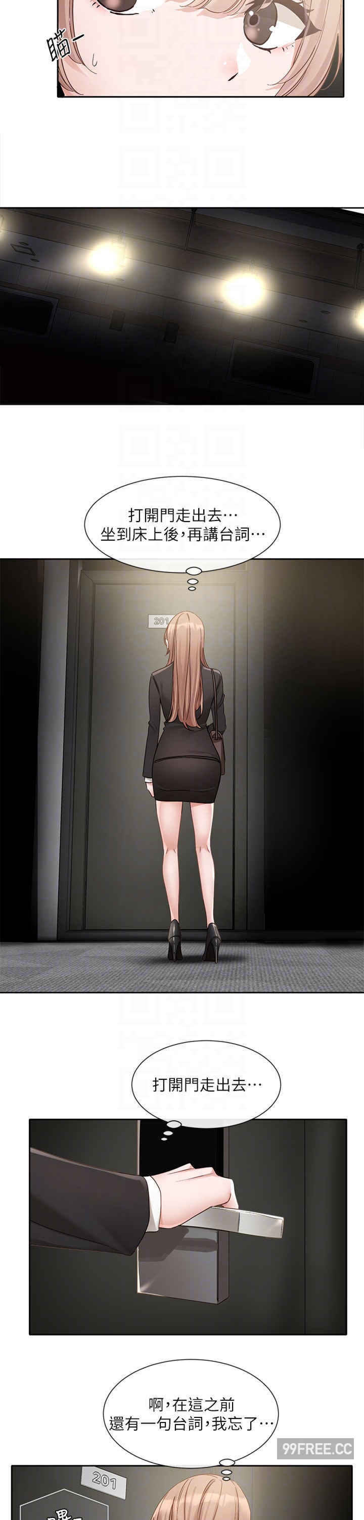 社团学姐