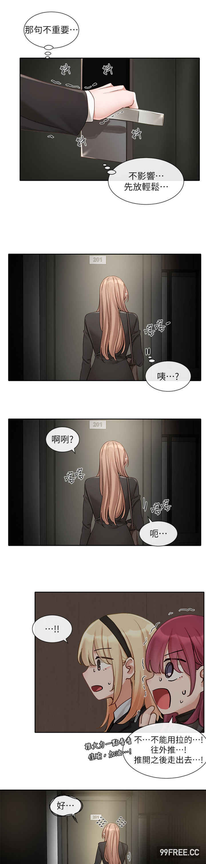 社团学姐