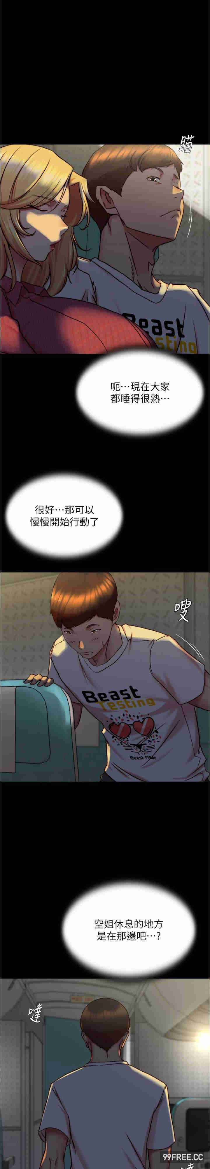 小裤裤笔记