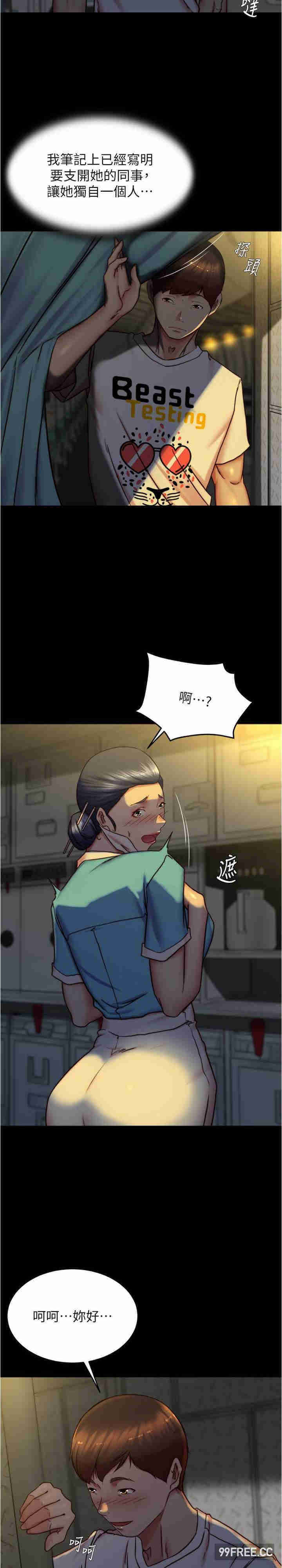 小裤裤笔记