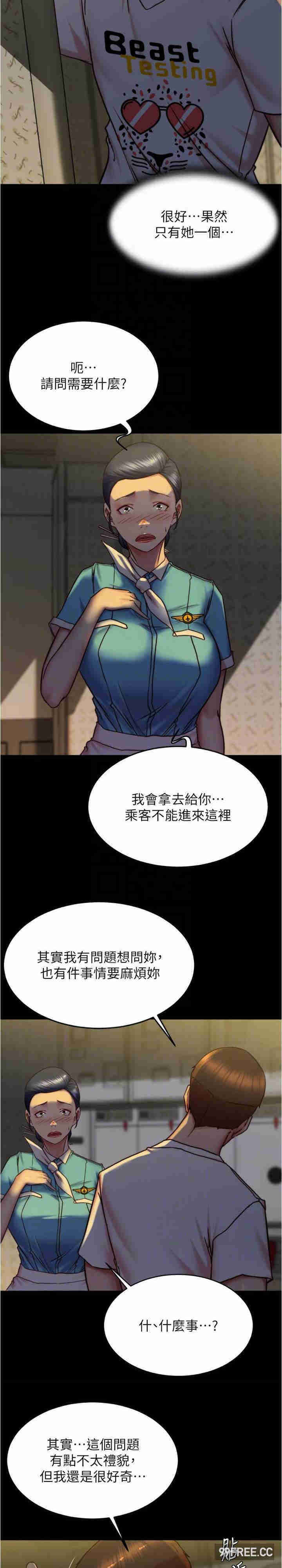 小裤裤笔记