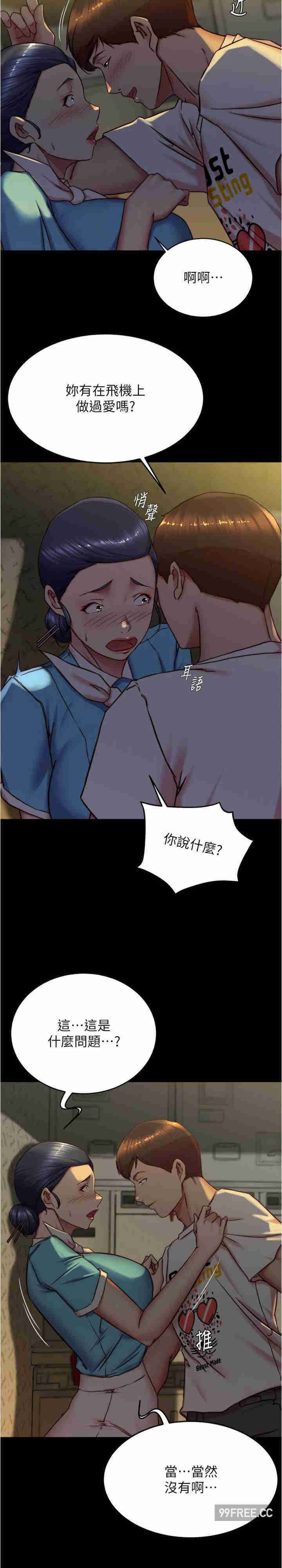 小裤裤笔记