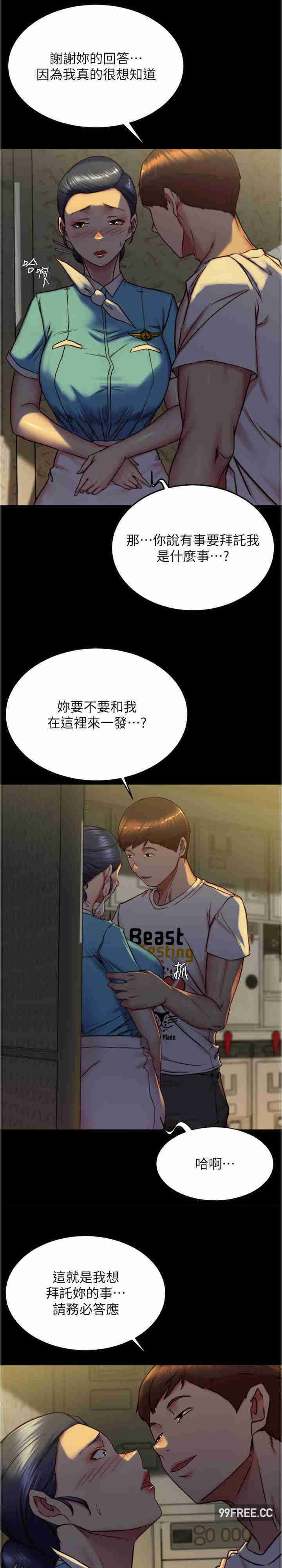 小裤裤笔记