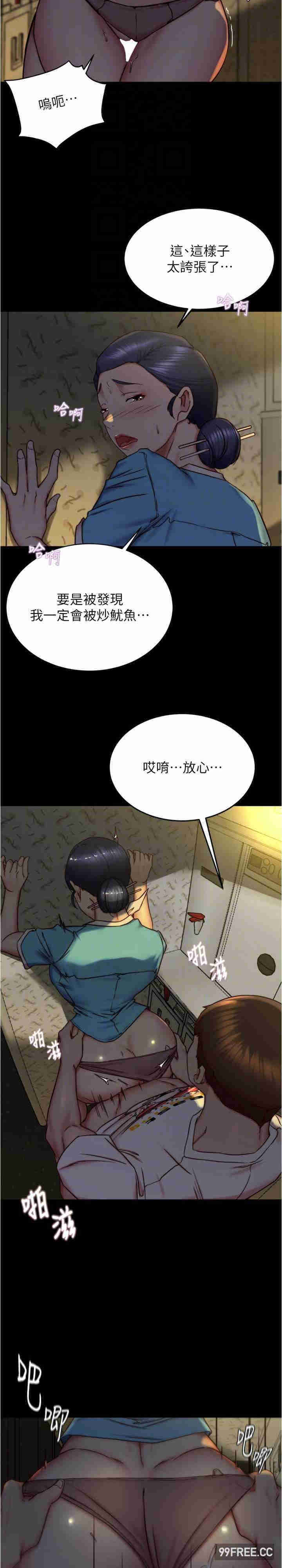 小裤裤笔记