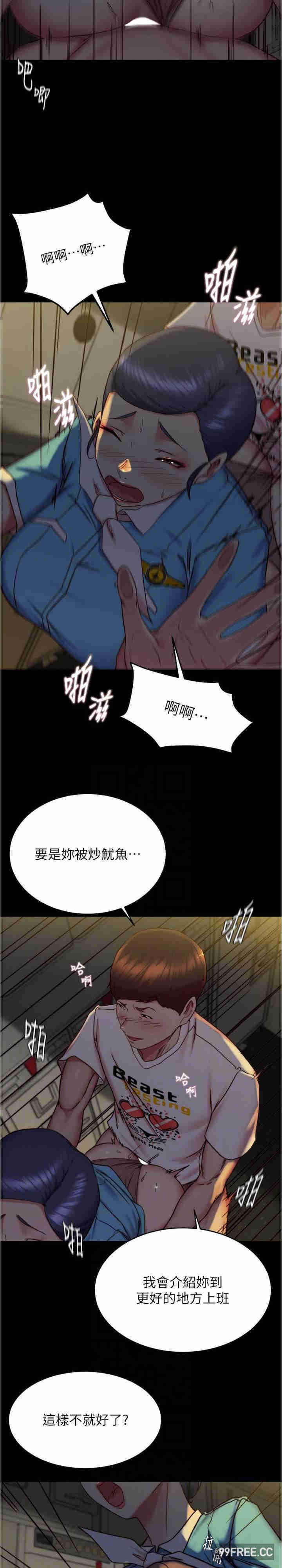 小裤裤笔记