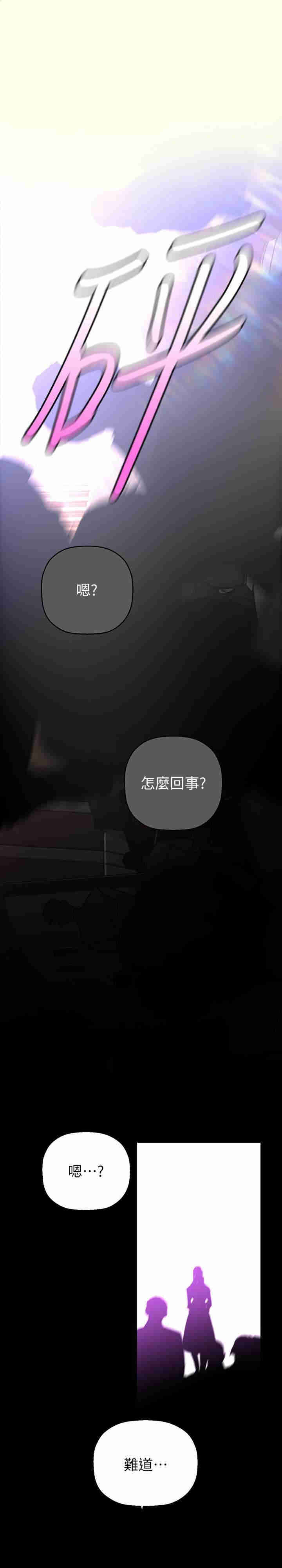 美丽新世界