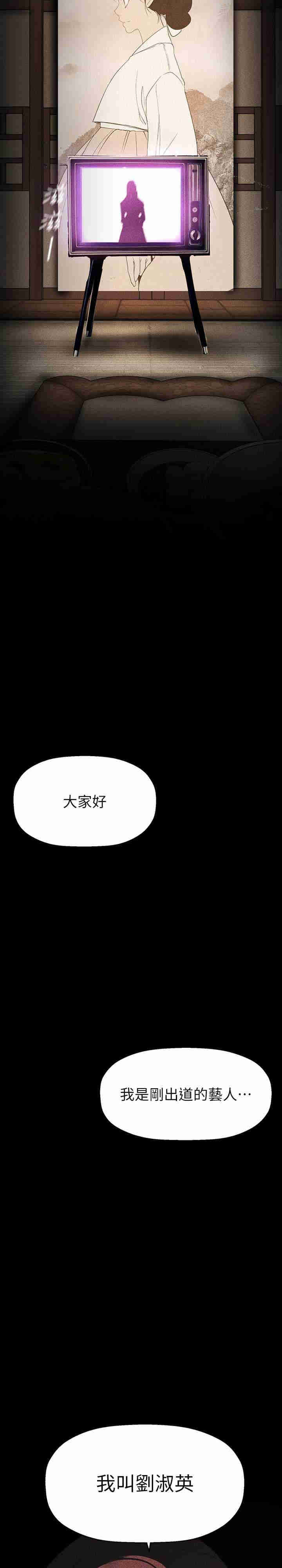 美丽新世界