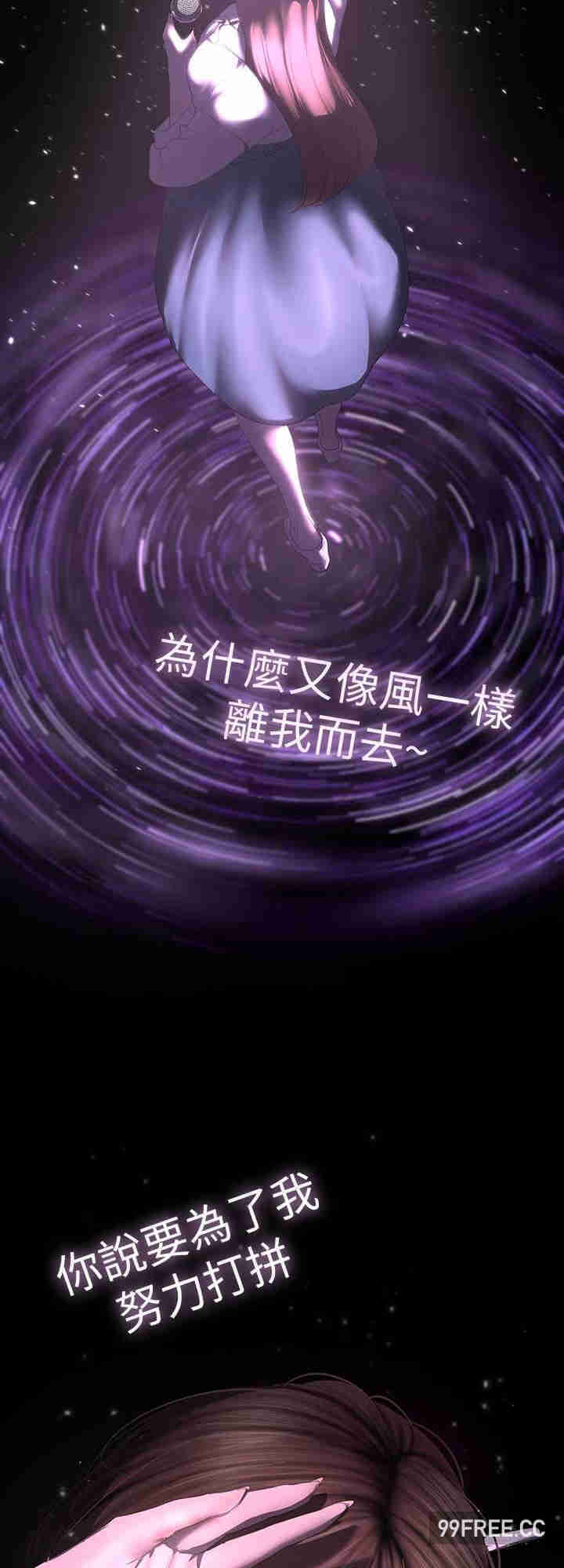 美丽新世界
