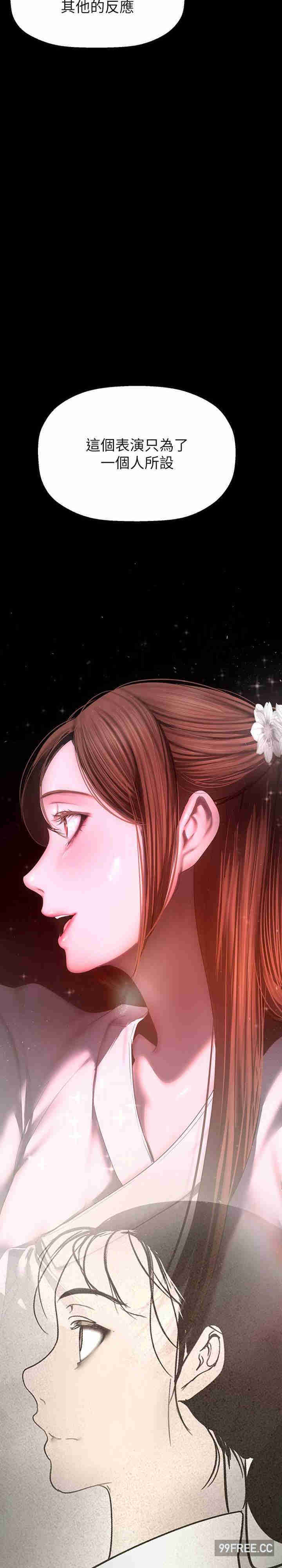 美丽新世界