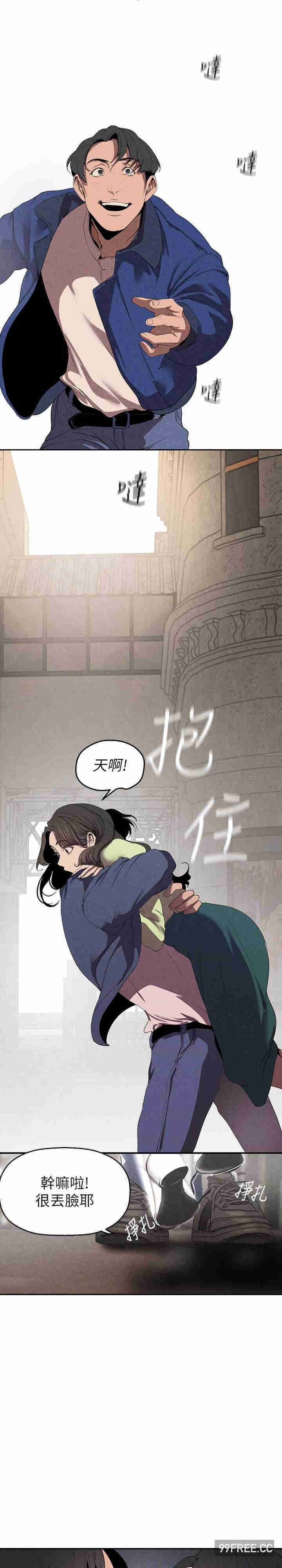 美丽新世界
