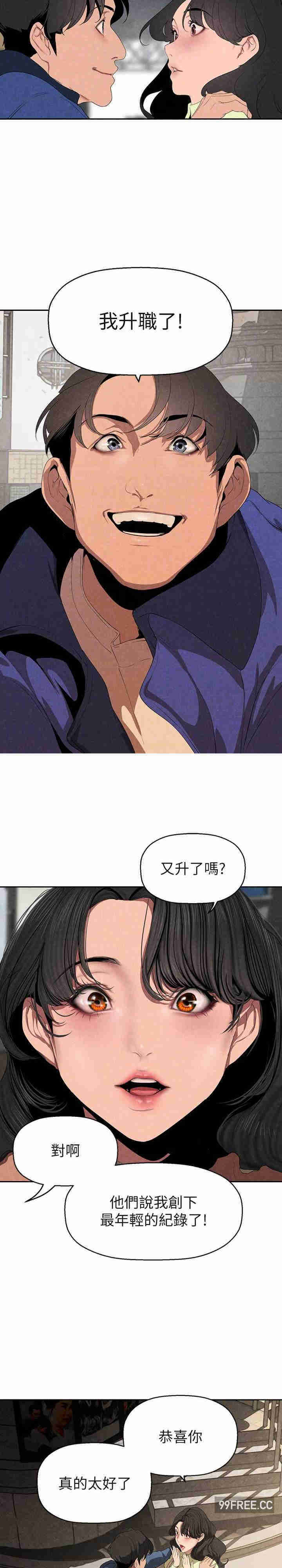 美丽新世界