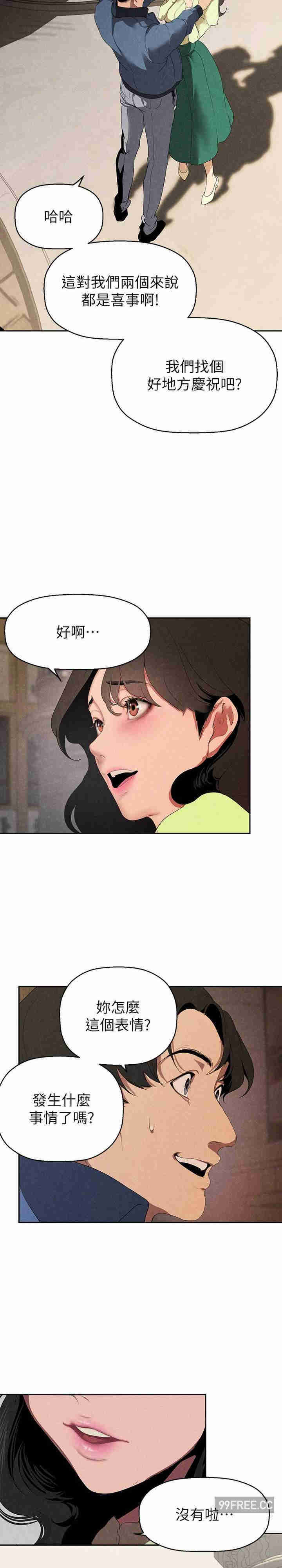 美丽新世界