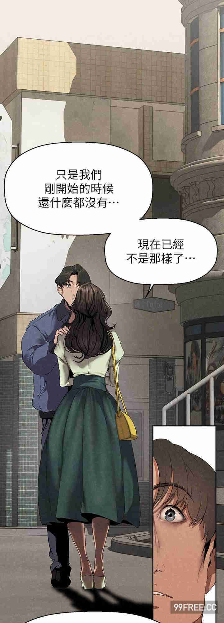 美丽新世界