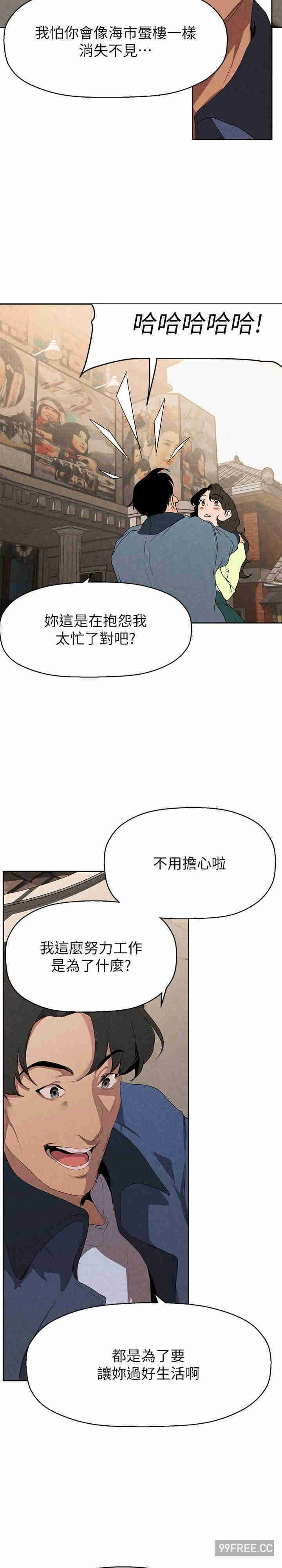 美丽新世界