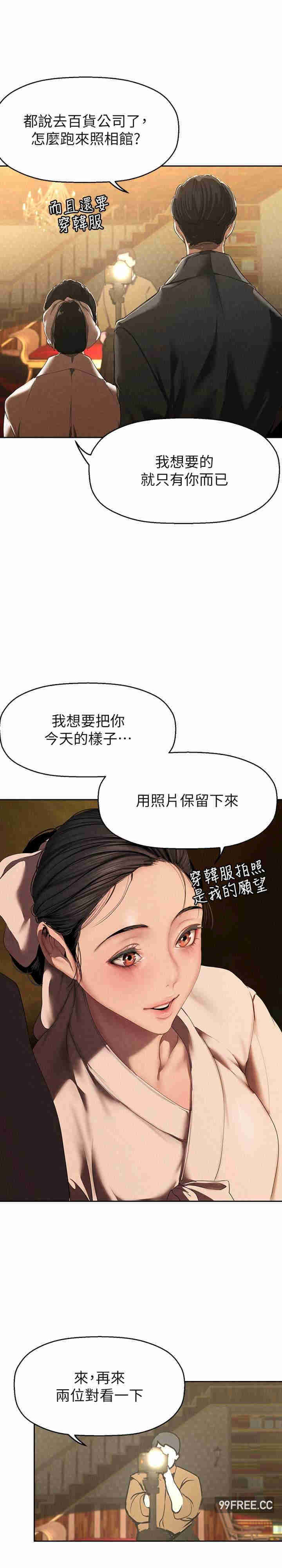 美丽新世界