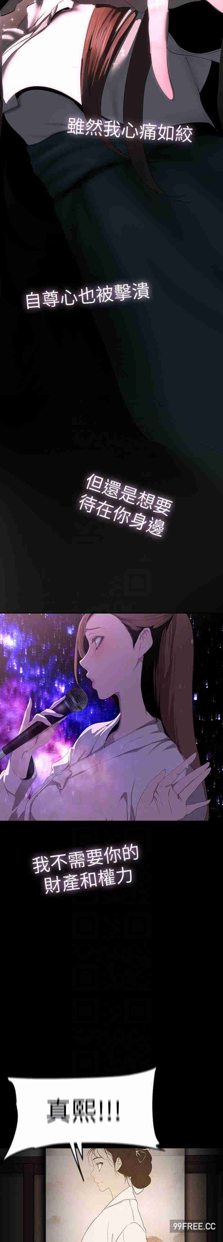 美丽新世界