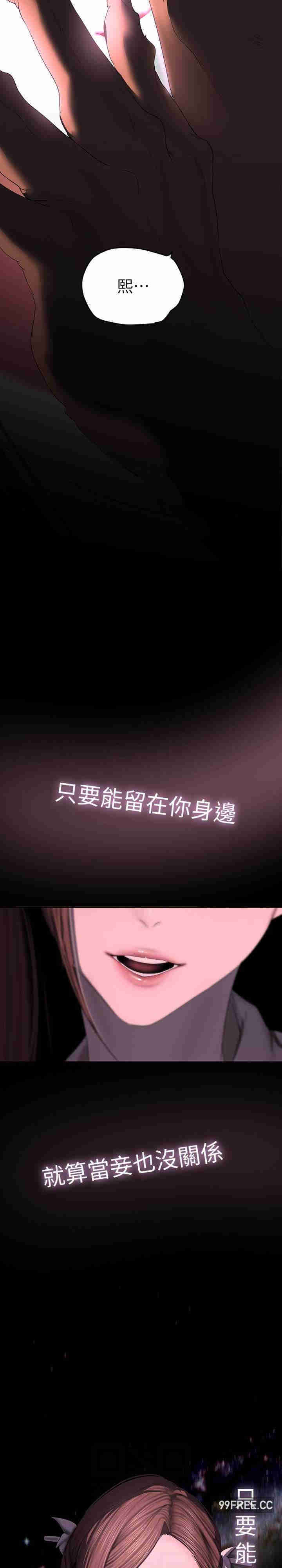 美丽新世界