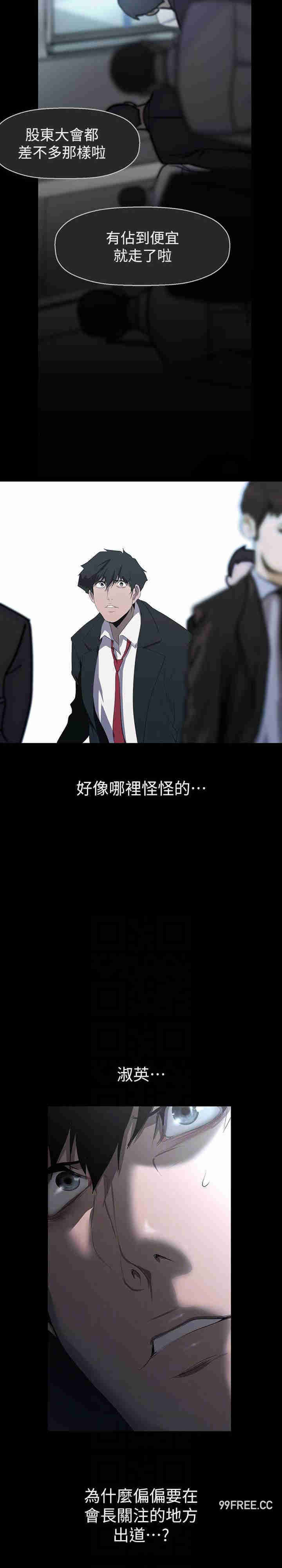 美丽新世界