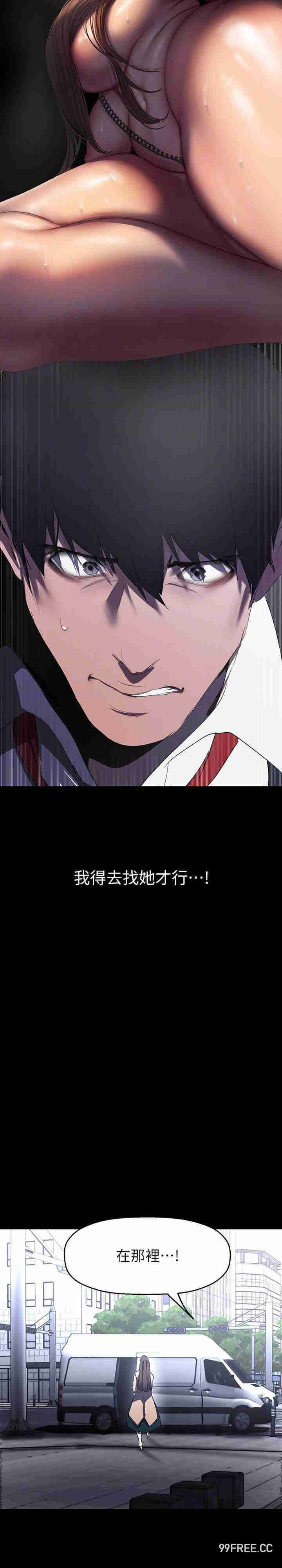 美丽新世界