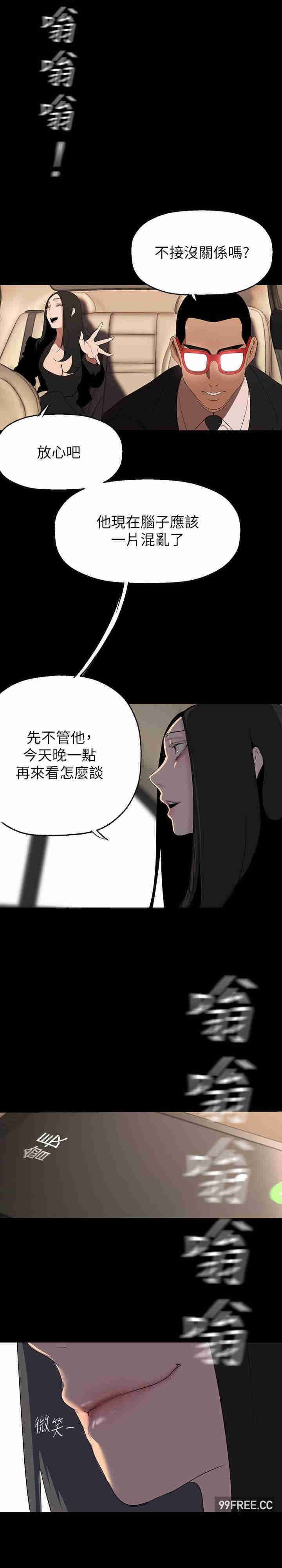 美丽新世界