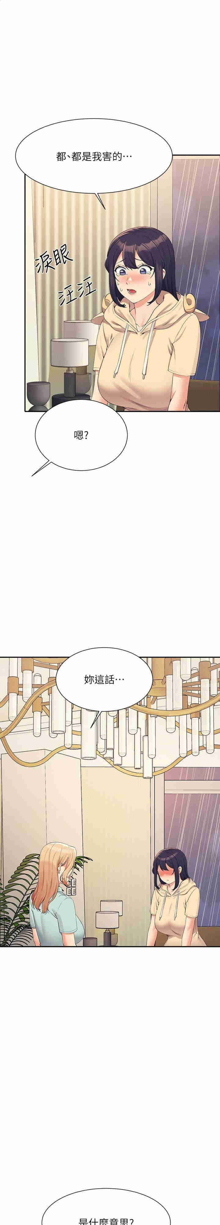 谁说理组没正妹?