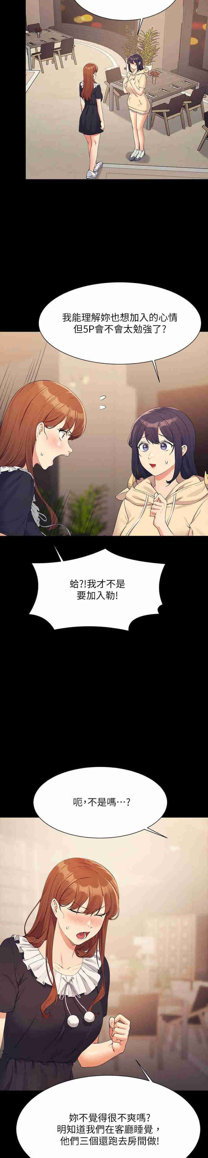 谁说理组没正妹?