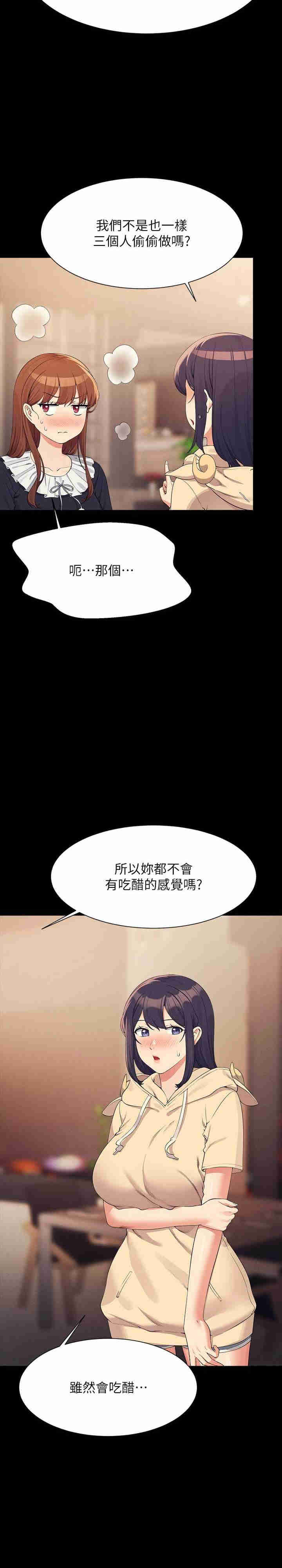 谁说理组没正妹?