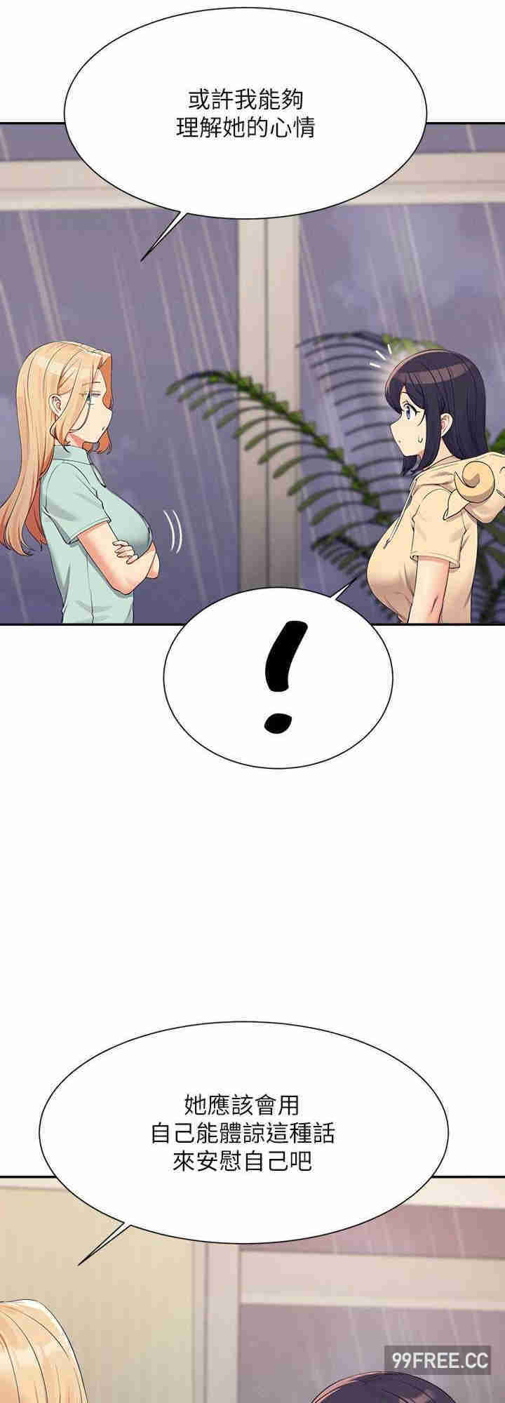 谁说理组没正妹?